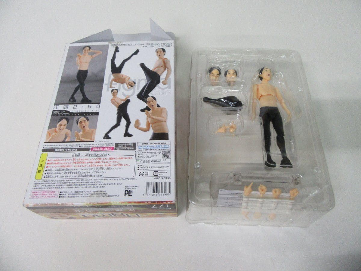 Amazon | 江頭2:50 可動フィギュア figma | フィギュア・ドール 通販